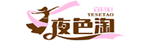 夜色淘-成人夜生活情趣性用品购物商城