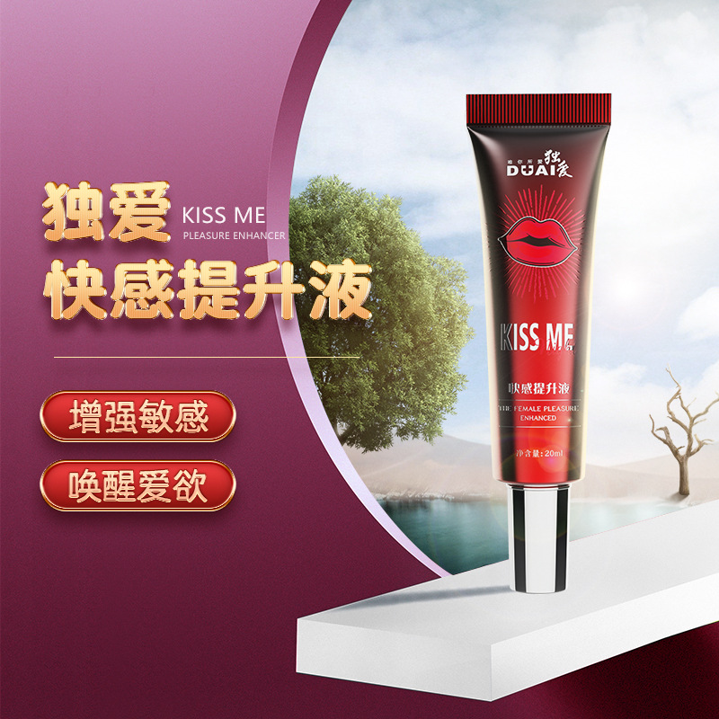 独爱 情趣用品女士凝胶冰火双重快感提升液夫妻房事激情