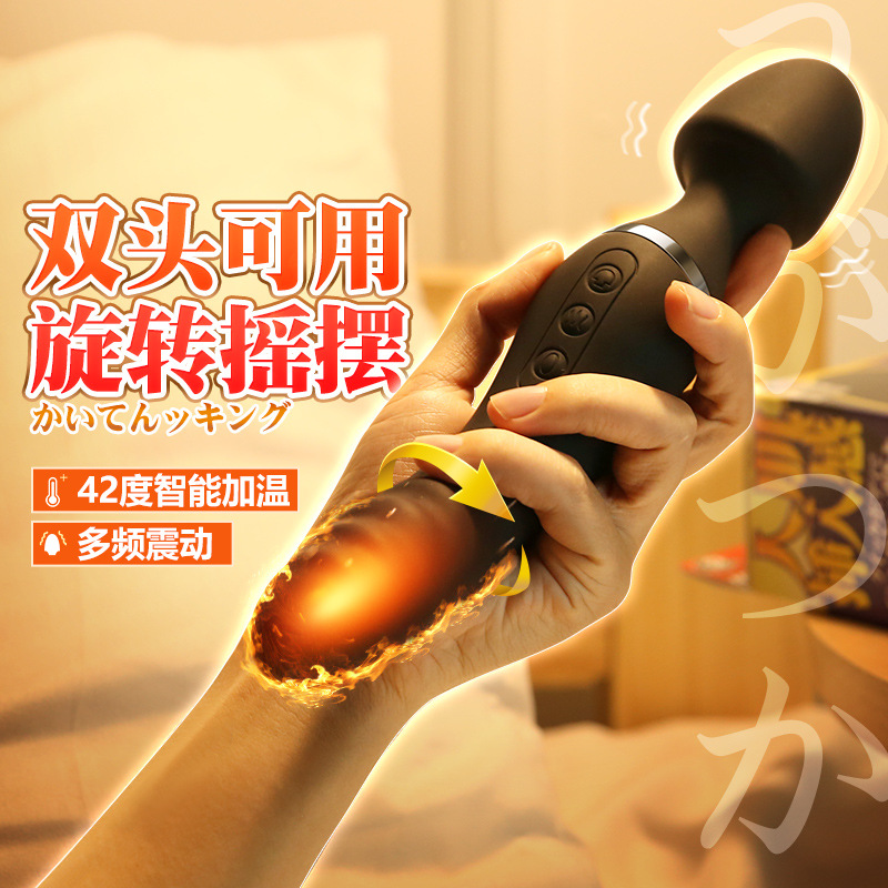 A-ONE AIKA二代AV棒电动震动棒振动棒按摩棒女用自慰用品