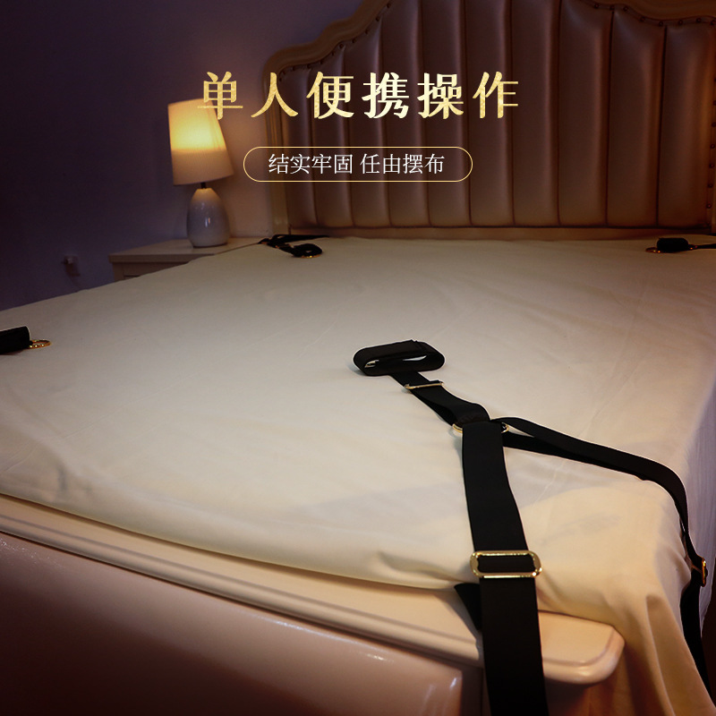 谜姬 轻奢床上束缚绑带SM另类玩具情趣性用品道具夫妻