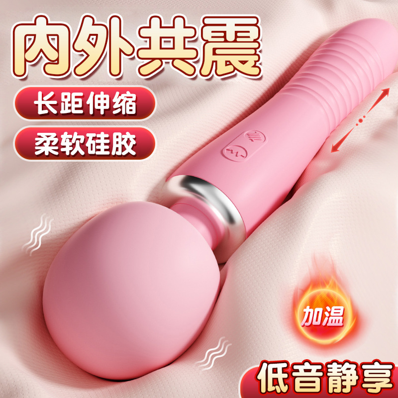 谜姬吟欢AV棒10频变速女用震动棒成人用品情趣用品女性自慰按摩器